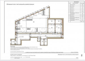 ������� ��������� ���������� ����������, �����������, ���������� ��., 73, ������������� �������