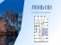 Продажа квартиры в новостройке, Шлюзовая наб., Д.2ТР1, Москва