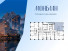 Продажа квартиры в новостройке, Шлюзовая наб., Д.2ТР1, Москва