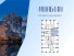 Продажа квартиры в новостройке, Шлюзовая наб., Д.2ТР1, Москва