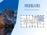 Продажа квартиры в новостройке, Шлюзовая наб., Д.2ТР1, Москва