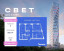 Продажа квартиры в новостройке, Дмитровское ш., 83А, Москва