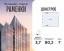 Продажа офиса, Лобачевского ул., Д.138ТР3, Москва