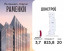 Продажа офиса, Лобачевского ул., Д.138ТР3, Москва