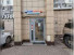 Продажа помещения различного назначения, Можайское ш., Д.4 к.1, Москва