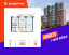 Продажа квартиры в новостройке, Самара, Советской Армии ул., 242, Самарская область