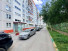 Продажа 2-комнатной квартиры, Новосибирск, Герцена ул., 6, Новосибирская область