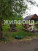  1- , ,  ., 81,  