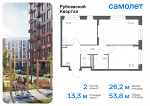 Продажа квартиры в новостройке, Лайково с, жилой комплекс Рублёвский Квартал, к59, Московская область