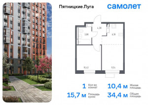 Продажа квартиры в новостройке, Юрлово д, жилой комплекс Пятницкие Луга, к2/1, Московская область