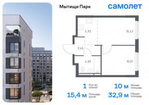 Продажа квартиры в новостройке, Мытищи г, жилой комплекс Мытищи Парк, к6, Московская область
