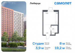 Продажа квартиры в новостройке, Люберцы, Некрасовский, 7, Московская область