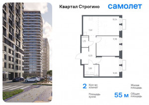 Продажа квартиры в новостройке, Красногорск г, жилой комплекс Квартал Строгино, к2, Московская область