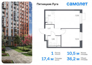 Продажа квартиры в новостройке, Юрлово д, жилой комплекс Пятницкие Луга, к2/1, Московская область