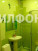  2- , ,  ., 18,  