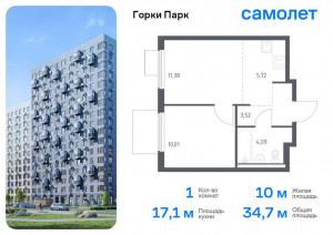 Продажа квартиры в новостройке, Коробово д, жилой комплекс Горки Парк, 8.2, Московская область