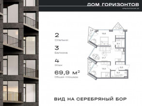  2- ,  ., .23 .1, 