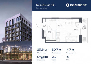    ,    41, 2.2, 