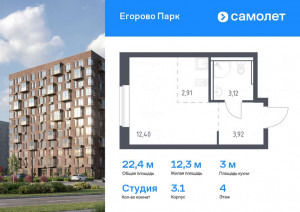    , -1 ,    , 3.1,  