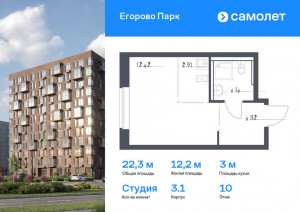    , -1 ,    , 3.1,  