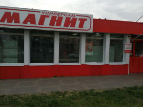    , , .  ., 60,  