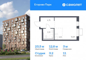    , -1 ,    , 3.2,  