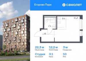    , -1 ,    , 3.1,  