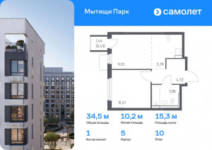 Продажа квартиры в новостройке, Мытищи г, жилой комплекс Мытищи Парк, к5, Московская область