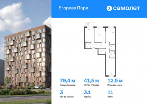    , -1 ,    , 3.1,  
