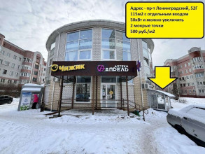 ������ ��������� ���������� ����������, ���������, ������������� ��., 52�, ����������� �������