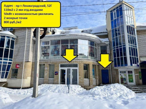 ������ ��������� ���������� ����������, ���������, ������������� ��., 52�, ����������� �������