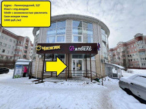 ������ ��������� ���������� ����������, ���������, ������������� ��., 52�, ����������� �������