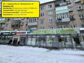 ������� ��������� ���������� ����������, ��������-��, ����������� ��., 45, ����������� �������