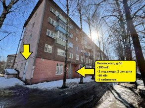 ������ ��������� ���������� ����������, ���������, ���������� ��., 56, ����������� �������