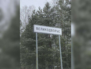 ������� ���������� �������, ������, ������������ �., ��� ��., ���������� �������