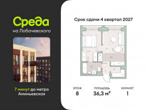 ������� �������� � �����������, ����������, 5.7, ������