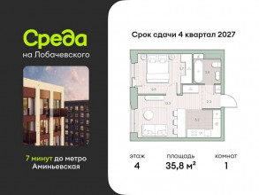 ������� �������� � �����������, ����������, 5.5, ������