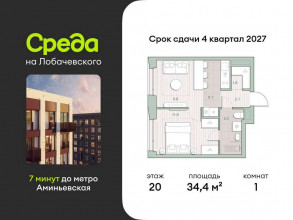 ������� �������� � �����������, ����������, 5.5, ������