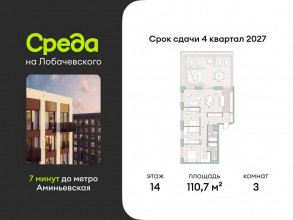 ������� �������� � �����������, ����������, 5.5, ������