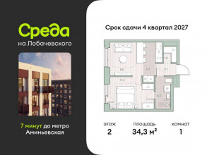 ������� �������� � �����������, ����������, 5.5, ������