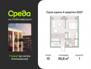 ������� �������� � �����������, ����������, 5.7, ������