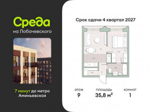 ������� �������� � �����������, ����������, 5.7, ������