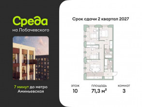 ������� �������� � �����������, ����������, 5.3, ������