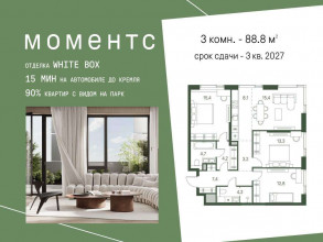 ������� �������� � �����������, 3-� ������������� ���, 2, ������