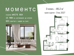 ������� �������� � �����������, 3-� ������������� ���, 2, ������