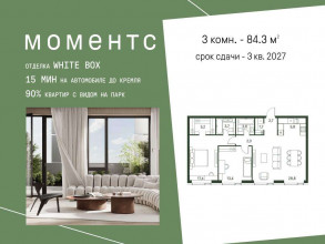 ������� �������� � �����������, 3-� ������������� ���, 2, ������