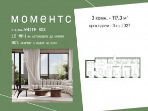 ������� �������� � �����������, 3-� ������������� ���, 2, ������