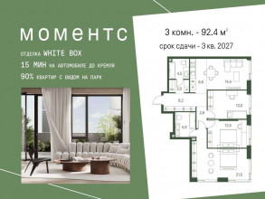 ������� �������� � �����������, 3-� ������������� ���, 2, ������