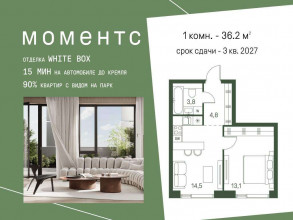 ������� �������� � �����������, 3-� ������������� ���, 2, ������