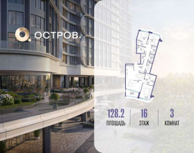 ������� �������� � �����������, �������� ����. ��., 16, ������